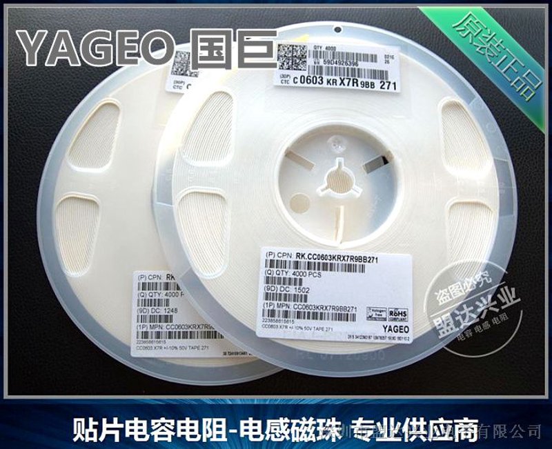 烟台电子科技——打造未来城市的智慧钥匙