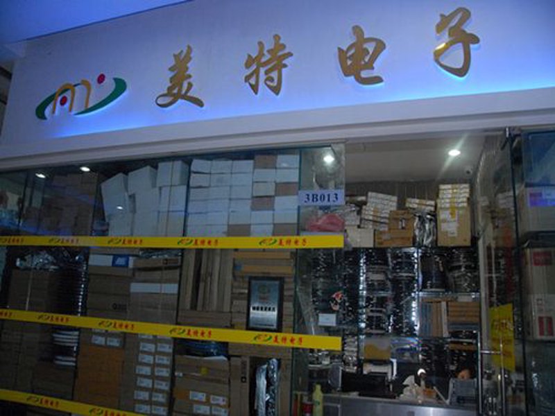 在电子元件采购中，选择合适的电阻电容供应商至关重要。今天我们就来对比分析几家主流的电阻电容供应商，帮助您做出明智的选择。