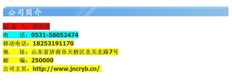 电子元件批发攻略：如何找到性价比高的货源