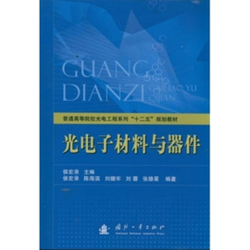 烟台电子元器件：打造现代科技的基石